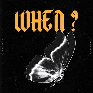 Stay in control (feat. JADUGAR)