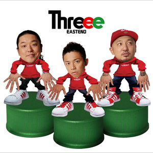 いつかどこかで