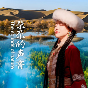 谢谢你（ありがとう あなた）
