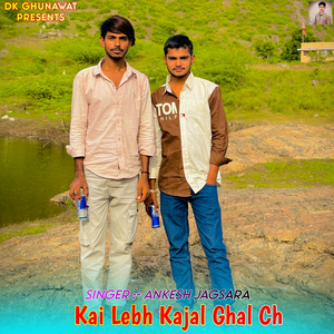 Kai Lebh Kajal Ghal Ch