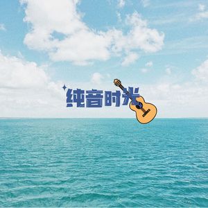 决心一个人去面对世界