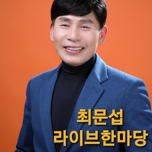 마량에 가고싶다