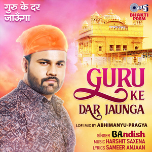 Guru Ke Dar Jaunga (Lofi Mix)