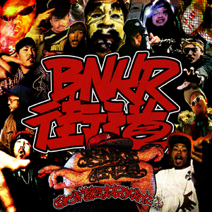 WILD SIDE (feat. OZ, SHINMA02 & JUNKY)