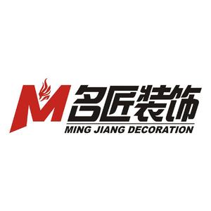 我们都是名匠人/名匠装饰企业歌