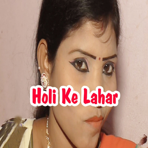 Rangawa Jan Dali A Jija