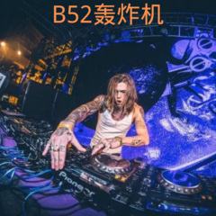 一个人的夜太孤单 (DJ劲爆版)