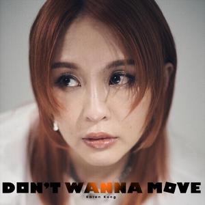 Don’t Wanna Move