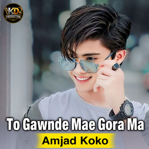 To Gawnde Mae Gora Ma