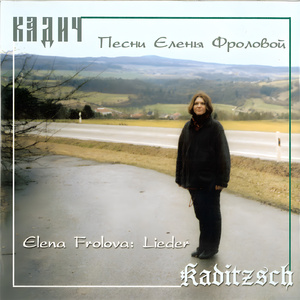 В раю меня не видели