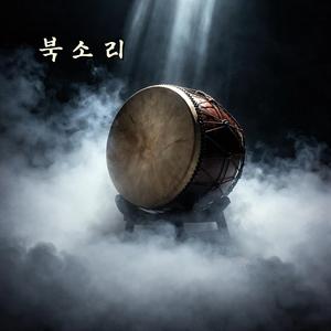 북소리