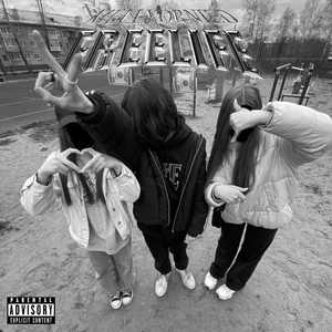 FREELIFE