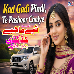 Kad Gadi Pindi Te Pashoor Chalye