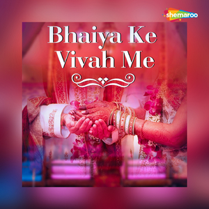 Ego Ladaka Ya Ladaki Ke Prem