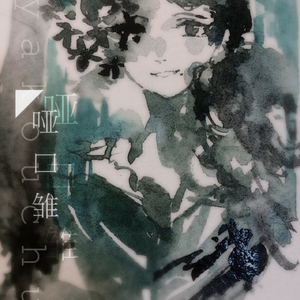 vivi（Cover 米津玄師）