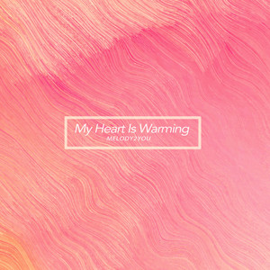 눈을 감고 들어봐요 (Close your eyes and listen)