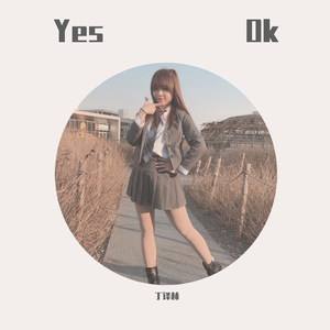 YES!OK!（未修音版）（翻自 青春有你）