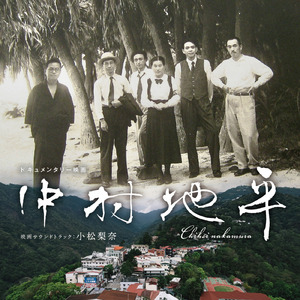 サブテーマ (Sax×Piano ver.)