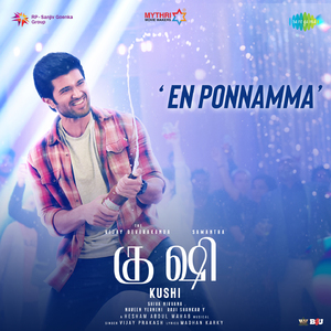En Ponnamma (From "Kushi")