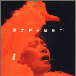 留给这世上我最爱的人