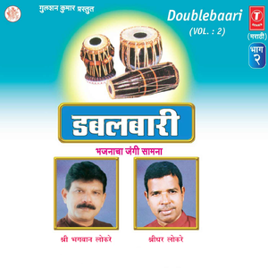 Nako Daavu Uga Tu Re Nakhra(Gajar)