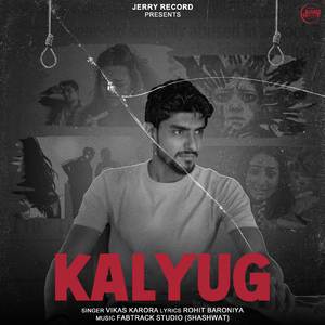 Kalyug
