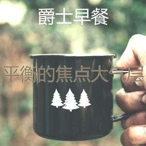 微妙的焦点心情