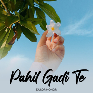 Pahil Gadi Te