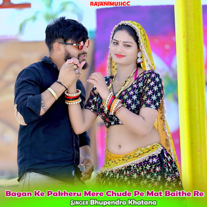 Bagan Ke Pakheru Mere Chude Pe Mat Baithe Re