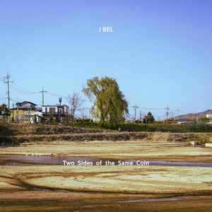 더 이상의 슬픔 따위는