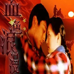 阳光般的男孩 prod.semboy027 + djgutman