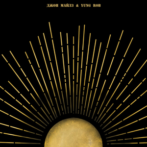 Солнце (prod. by CapsCtrl, Noria)