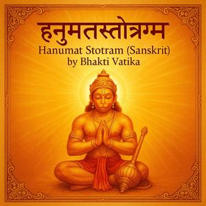 हनुमत्स्तोत्रम् - Hanumat Stotram (Sanskrit) (feat. RealShanky)