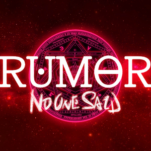 RUMOR（流言）