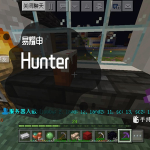Hunter