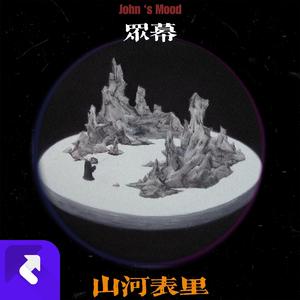 狮驼岭 Shituo Ridge