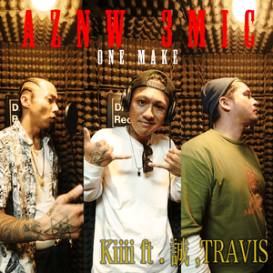 AZNW 3MIC ONE MAKE (feat. 誠 & TRAVIS)