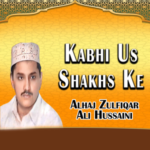 Kabhi Us Shakhs Ke