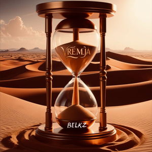 Не ищи меня