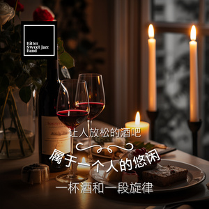 Gourmet Whispers in the Dark