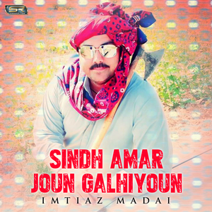 Sindh Amar Joun Galhiyoun