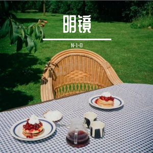 全是自己/本无我