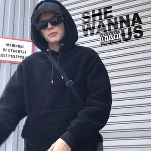 SHE WANNA US (prod. by yasuo, enwy mansion)