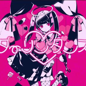 ダーリンダンス/Darling Dance