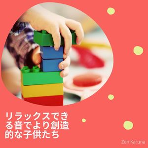 赤ちゃんを落ち着かせるベルの音