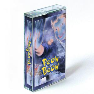 Mandibule (CLXUD Remix)