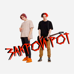 Наречён тонущим