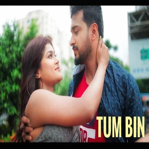 TUM BIN