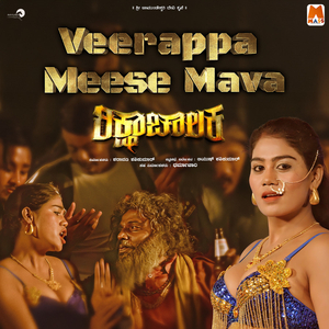 Veerappa Meese Mava (From "Ricksha Chalaka")