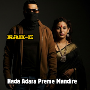 Hada Adara Preme Mandire